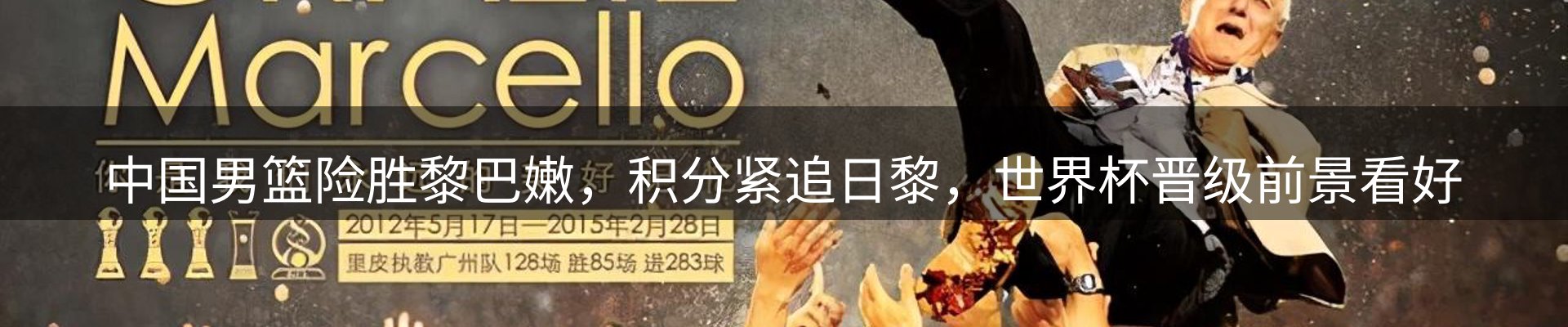 热点汇集